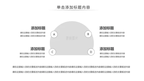 法律讲堂知识讲座培训普法宣传法律法学PPT模板