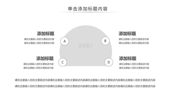 法律讲堂知识讲座培训普法宣传法律法学PPT模板