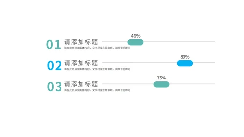 绿色插画风读书分享PPT模板