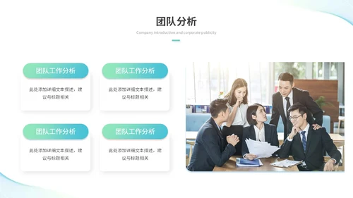简约流体线条个人年终总结年终工作总结工作汇报述职报告ppt模板工作总结年终总结