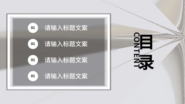 灰色简约画册风工作总结汇报PPT模板
