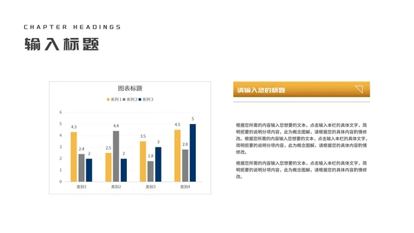 年度盾牌工作述职报告汇报PPT模板