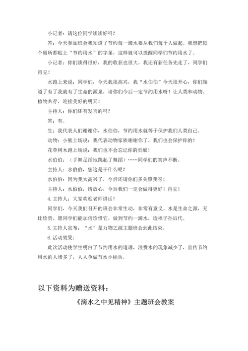 审计档案信息化安全与维护.docx