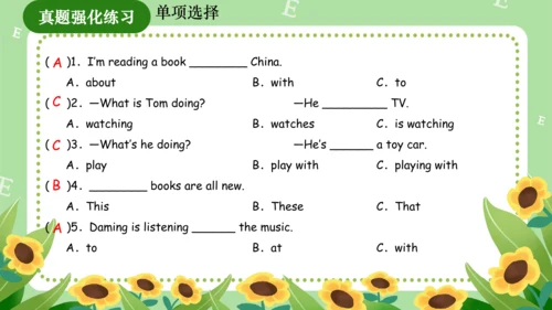 Module 2（复习课件）-2023-2024学年四年级英语上册期末核心考点集训（外研版三起）(共