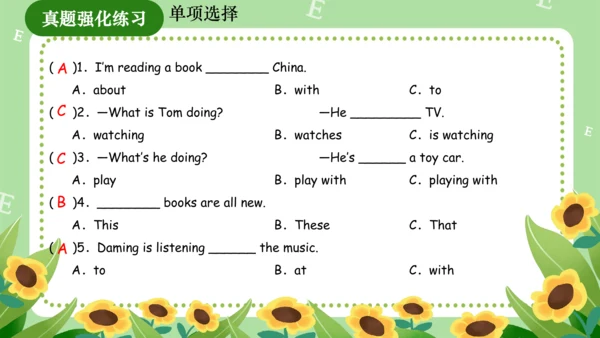 Module 2（复习课件）-2023-2024学年四年级英语上册期末核心考点集训（外研版三起）(共