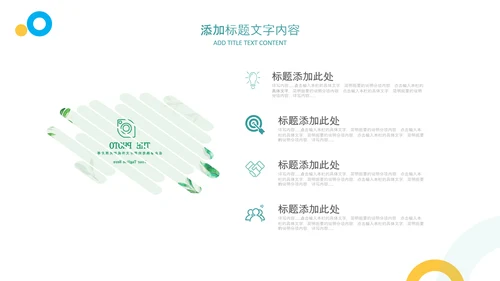 医师节医疗药品医药代表医生年终总结报告PPT