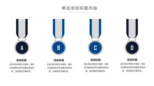 智慧城市互联网＋大气时尚精美动态PPT模板