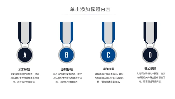 智慧城市互联网＋大气时尚精美动态PPT模板