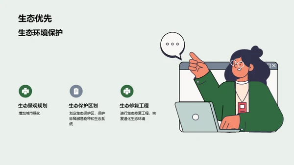 3D风其他行业教育活动PPT模板