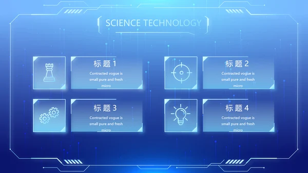 蓝色医疗科技信息化建设工作总结PPT