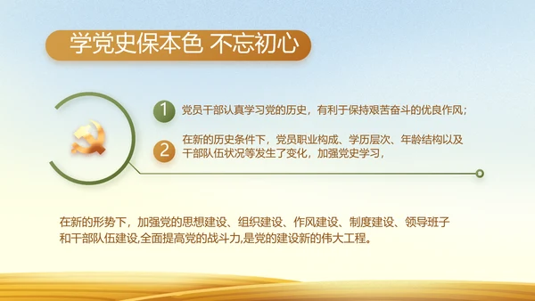 乡村振兴脱贫攻坚动态PPT模板