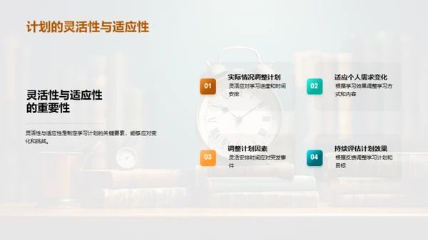 高考备考指南
