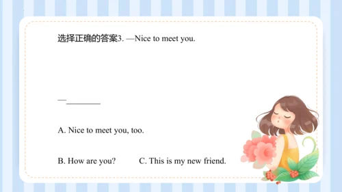 Unit 1 This is my new friend Lesson 3-Lesson 4 课件(