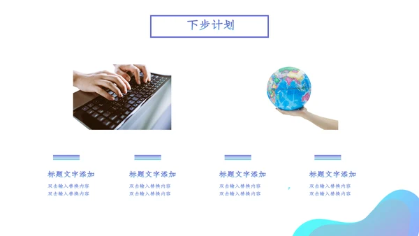 流体渐变系列蓝紫商务通用PPT模板
