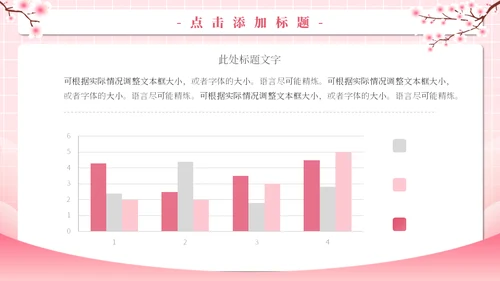 甜蜜告白520爱情恋爱活动策划通用PPT模板