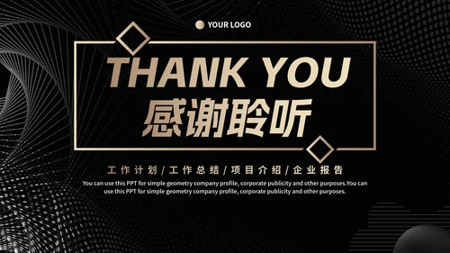 极简风黑白渐变商业计划书研究报告PPT模板