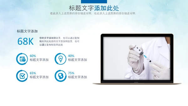 基因生物化学医疗医学DNA学术研究PPT