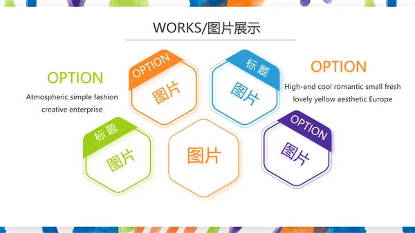 莫兰迪公司产品介绍图片展示宣传通用PPT动态