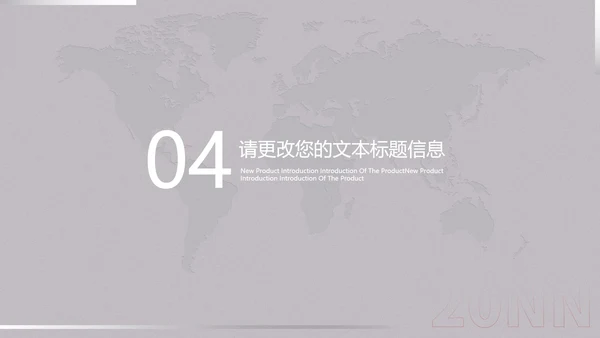 简约商务方案总结汇报PPT模板