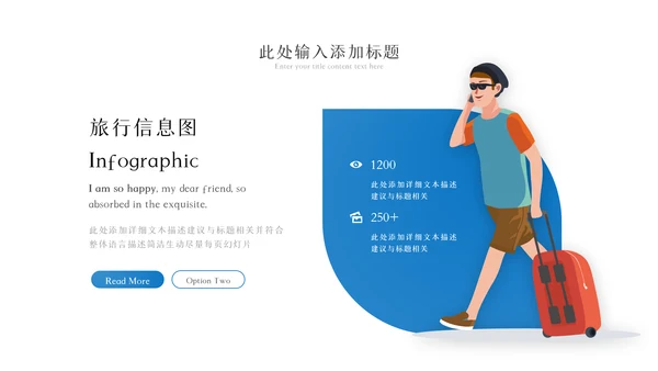 2023年彩云之南云南印象云南旅游画册PPT模板