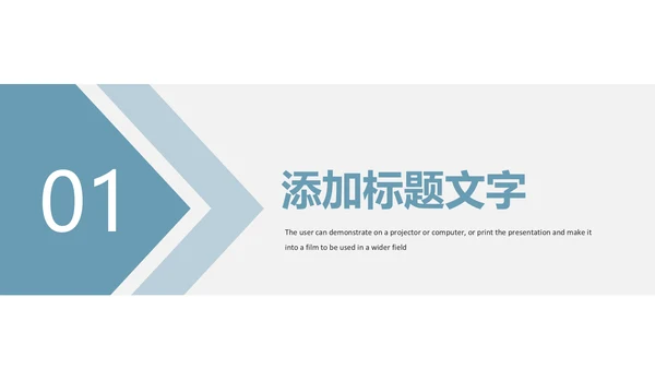 读书阅读读书分享快乐阅读教育培训PPT模板