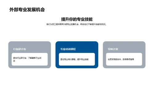 星辉人力资源