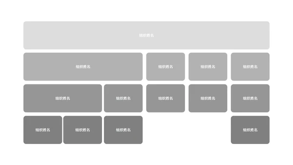 浅灰简约关系图形PPT模板