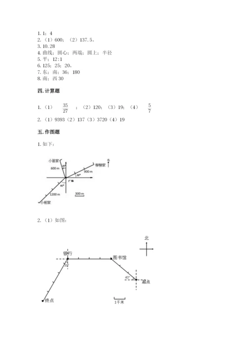 人教版六年级上册数学期末测试卷带答案（b卷）.docx