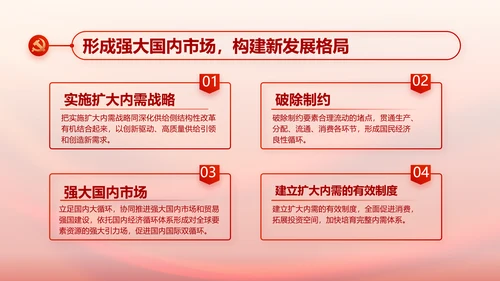 党支部党员大会工作总结汇报动态PPT