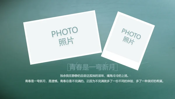 致青春毕业季大学毕业纪念册电子相册动态PPT
