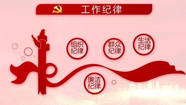 红色大气决战决胜脱贫攻坚动态PPT