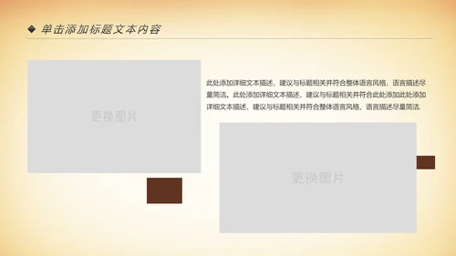 中国风国粹京剧文化艺术PPT模板