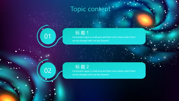 创意十二星座星空工作总结动态PPT模板