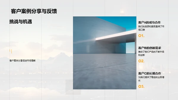 工业机械新纪元