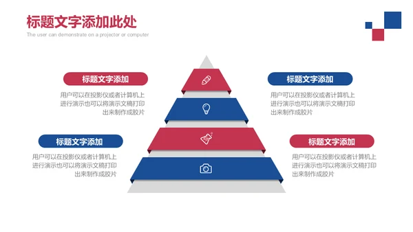 企业招商汇报商务团队场景通用PPT模板