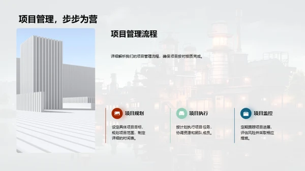 新年策略布局
