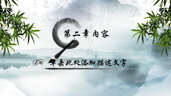 中国邮政储蓄银行邮储邮局动态PPT模板