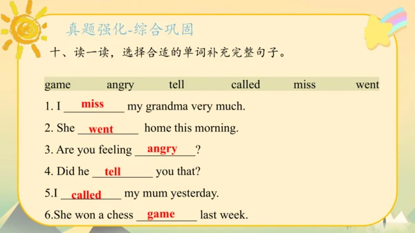 Module9（复习课件）-2023-2024学年五年级英语上册期末核心考点集训（外研版三起)(共5
