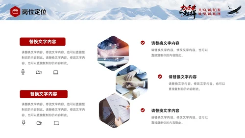 蓝色实拍商务励志个人年终工作总结工作汇报工作计划PPT工作总结年终总结