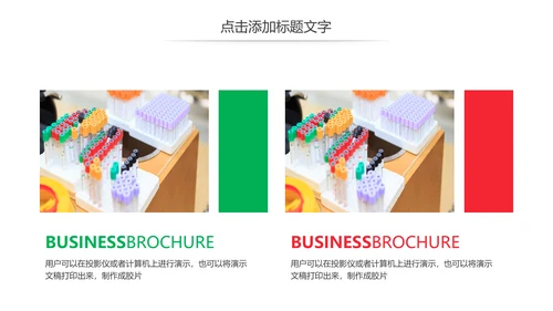 简约医学医疗研究报告动态PPT模板