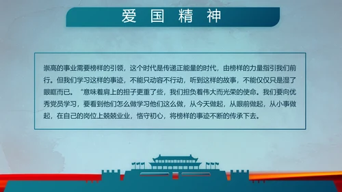 部队军事年终工作总结汇报动态PPT