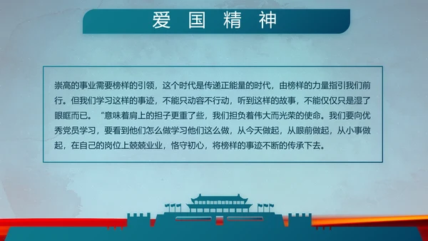 部队军事年终工作总结汇报动态PPT