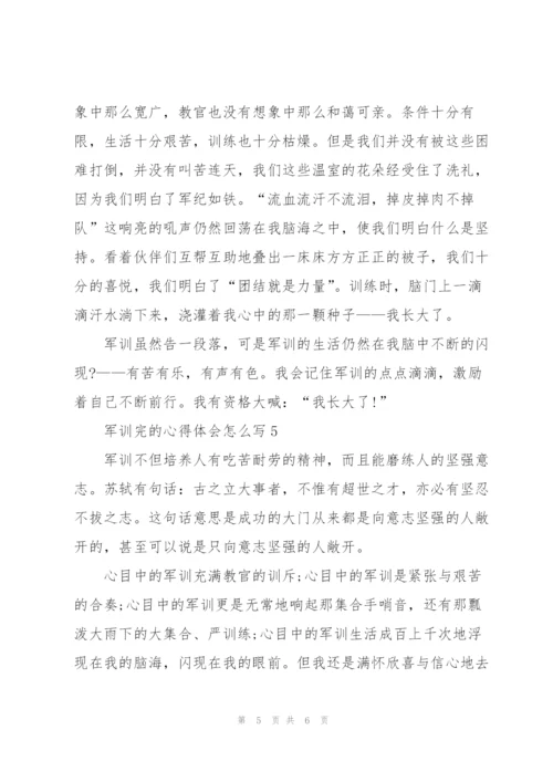 学生军训完的心得体会怎么写5篇.docx