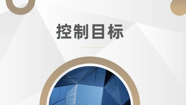 成本控制分析小组团队讨论通用PPT模板