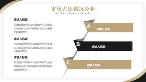 证券商股票基金投资计划通用PPT模板