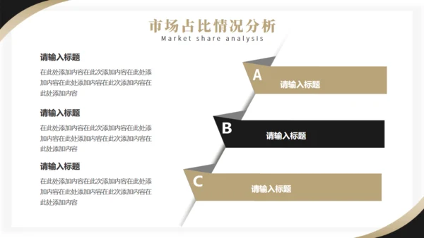 证券商股票基金投资计划通用PPT模板