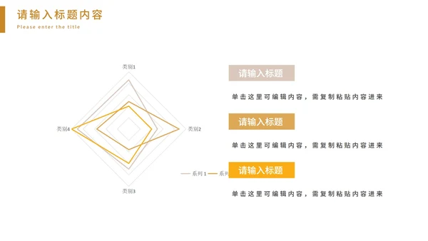 黄色简约几何实景学习汇报PPT模板