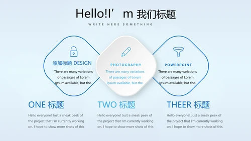 蓝色时尚牙科智能科技动态PPT