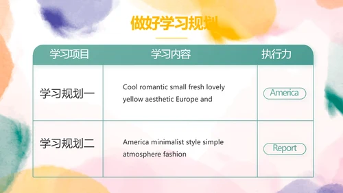 莫兰迪风格化妆品公司宣传介绍动态PPT模板