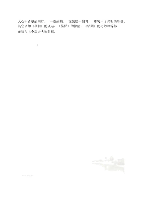 桂林作文之游桂林高中作文800字